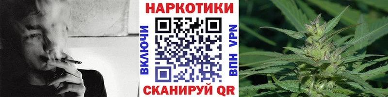 Купить наркотик Анапа COCAIN Мефедрон ГЕРОИН Канабис