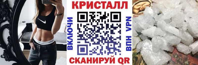 АМФ Розовый  Анапа 