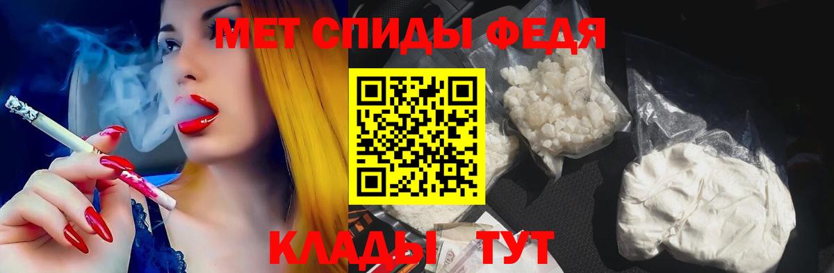 АМФ  Амфетамин  Анапа  Амфетамин Premium  Вход с VPN 
