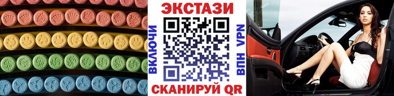 ЭКСТАЗИ диски  как найти наркотики  Анапа 