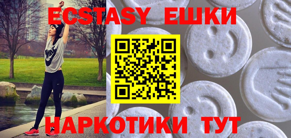 даркнет клад  Ecstasy Дубай  ЭКСТАЗИ mix  Вход с VPN  Анапа 