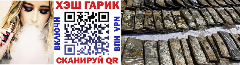 ГАШ ice o lator это какой сайт Анапа