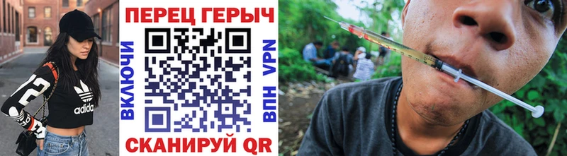 Героин герыч  Анапа 