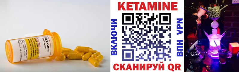 где купить наркотик  Анапа  КЕТАМИН VHQ 