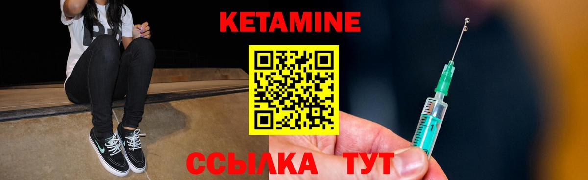 Анапа  МАРИХУАНА  Мяу-Мяу  Альфа ПВП  Вейп ТГК  Ешки  Cocaine  ГАШИШ  Мяу-Мяу  Вход с VPN  МДМА 