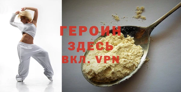 герыч Абаза