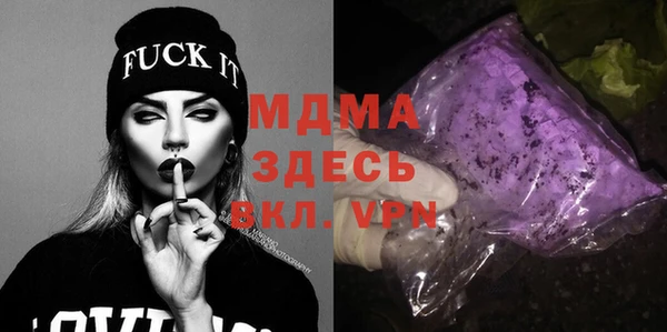 MDMA Абинск