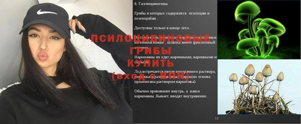 MDMA Абинск