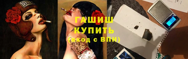 круглые Саяногорск