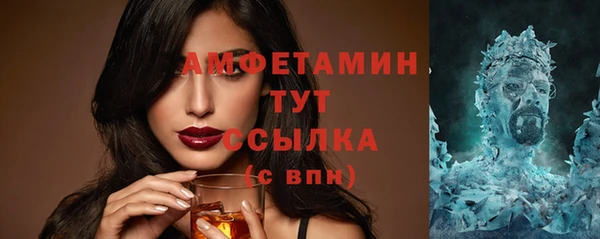 MDMA Абинск