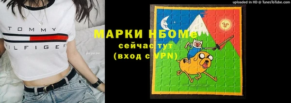 MESCALINE Абдулино