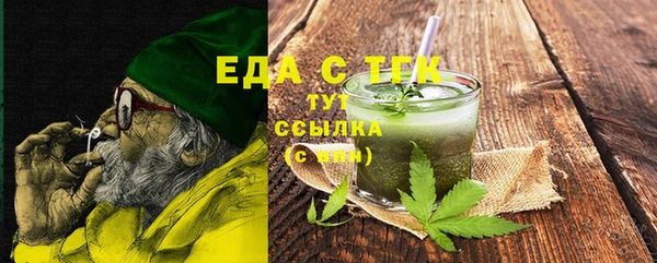 MESCALINE Абдулино
