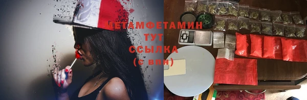 MESCALINE Абдулино