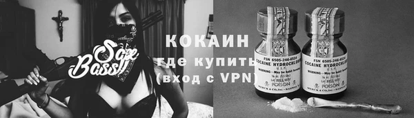MDMA Абинск