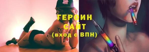 герыч Абаза