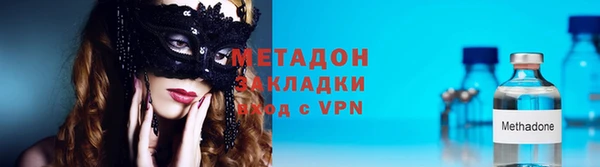 круглые Саяногорск