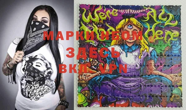 MESCALINE Абдулино