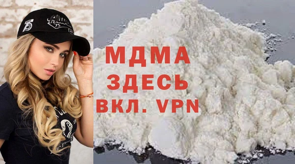 MDMA Абинск