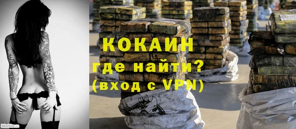 MDMA Абинск