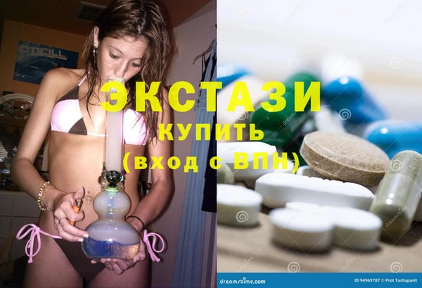 MDMA Абинск