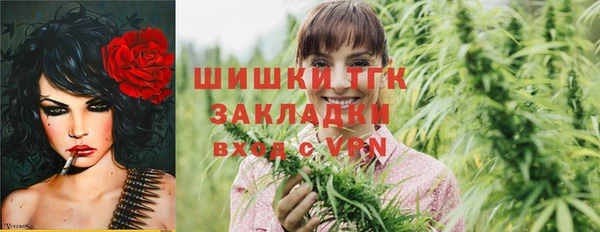 герыч Абаза