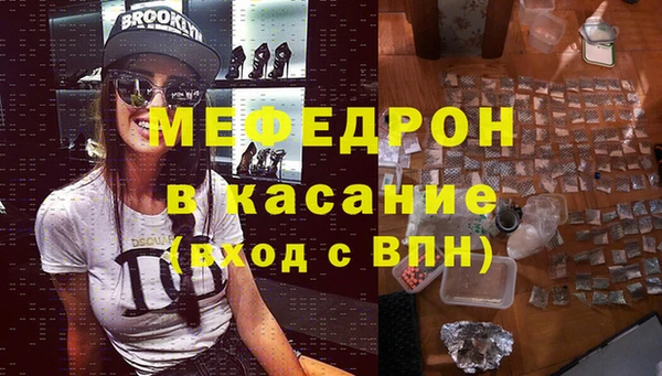 герыч Абаза
