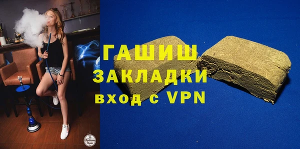 герыч Абаза
