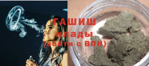 герыч Абаза
