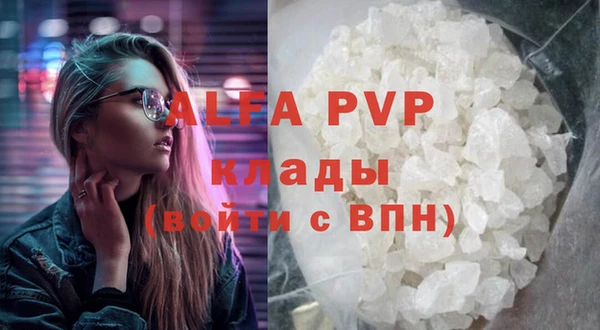 синтетический гашиш Сатка