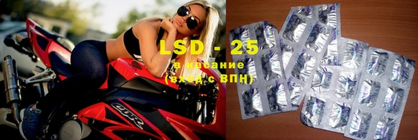 MESCALINE Абдулино