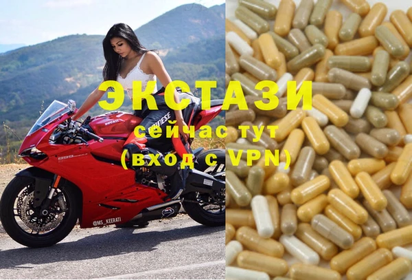 герыч Абаза
