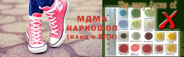 MESCALINE Абдулино