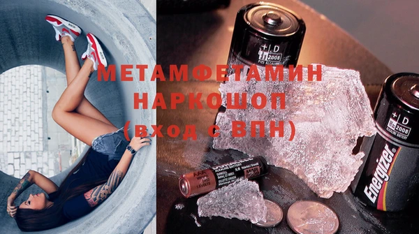 MESCALINE Абдулино