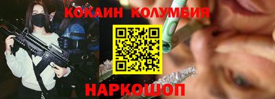трава Азнакаево