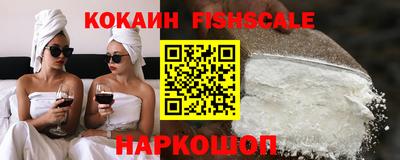 круглые Абинск