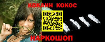 круглые Абинск