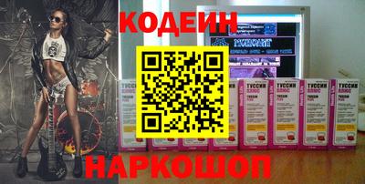 трава Азнакаево
