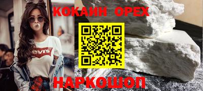 круглые Абинск