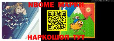 трава Азнакаево