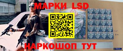 трава Азнакаево