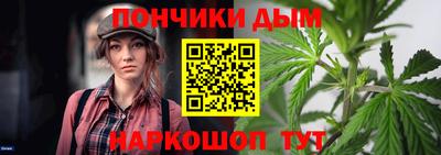 круглые Абинск