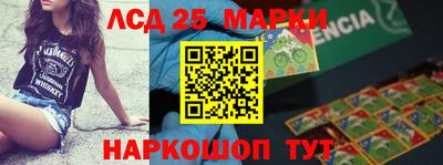 круглые Абинск