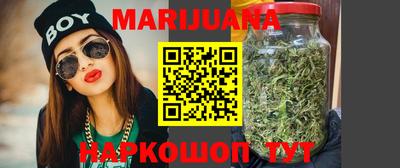 трава Азнакаево