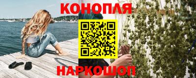 трава Азнакаево