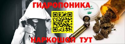трава Азнакаево