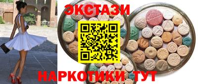 трава Азнакаево
