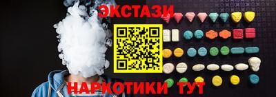трава Азнакаево