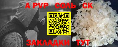 круглые Абинск