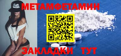 тгк Чебоксары