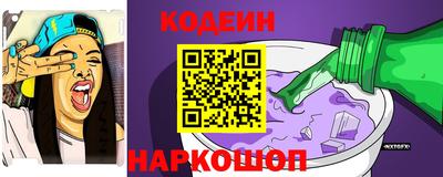 трава Азнакаево